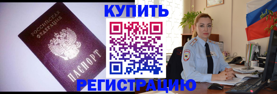 найти адрес прописки в Удмуртии